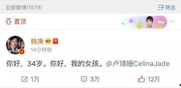 读心吃瓜娱乐圈系统txt,娱乐圈系统TXT深度解析  第3张