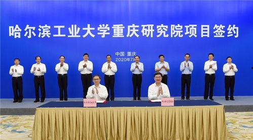 哈尔滨高校爆料新闻最新