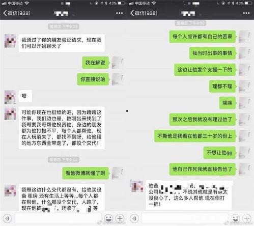 娱乐吃瓜酱直播在线观看,揭秘娱乐圈幕后故事，带你畅游娱乐八卦海洋  第2张